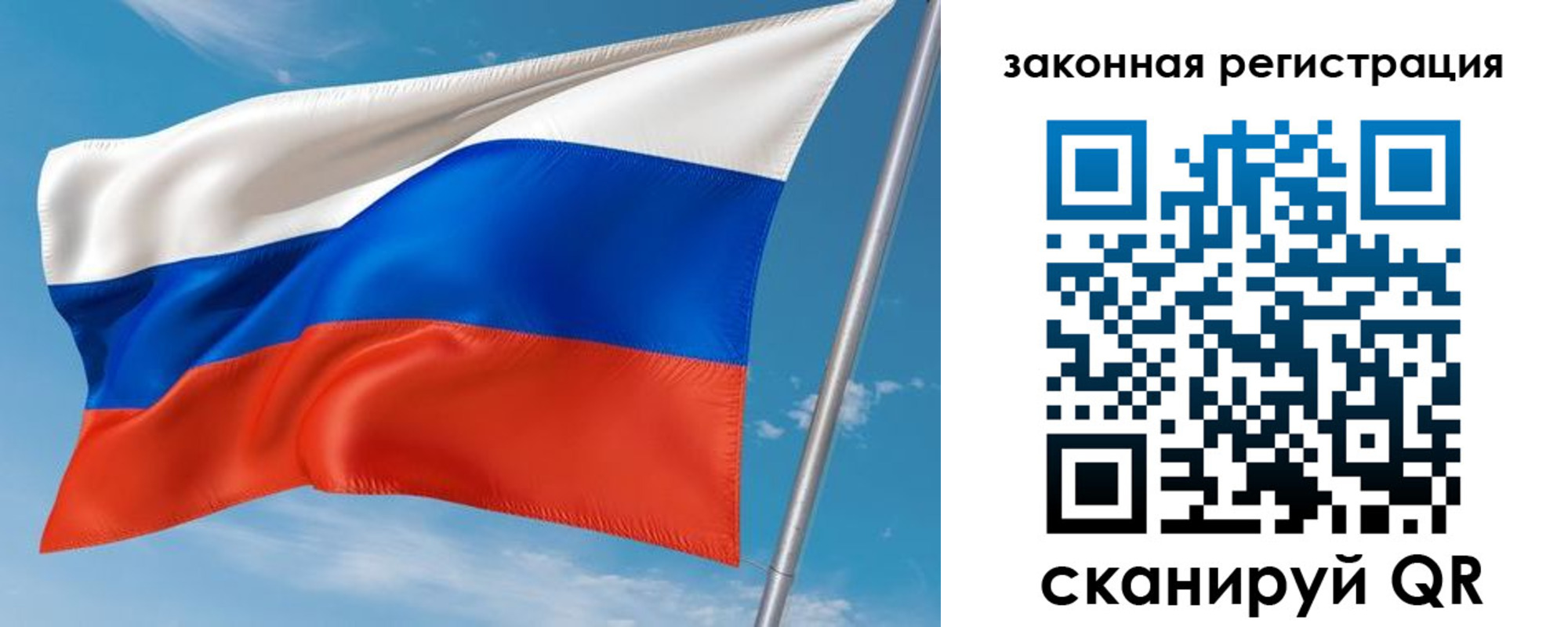 прописка паспорт в Козловке